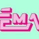 tema
