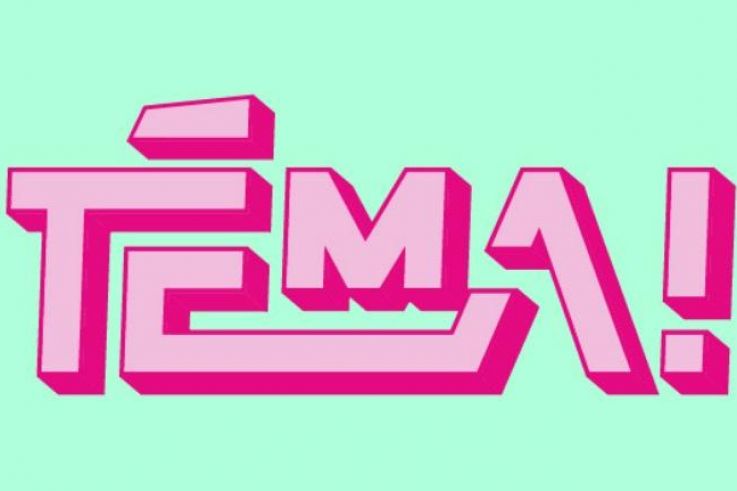 tema