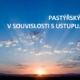 pastyrskyList