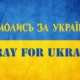prayForUkraine